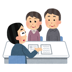 事前面談